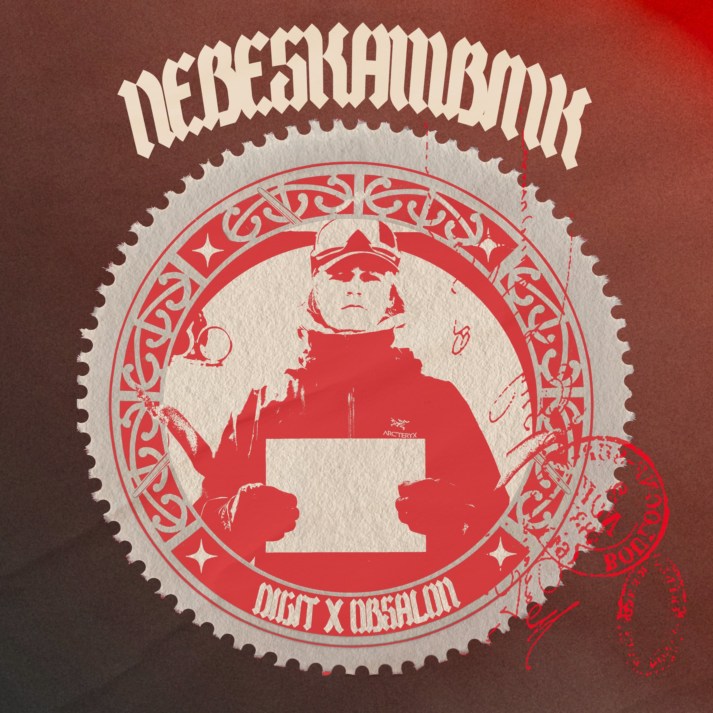 Nebeskambink